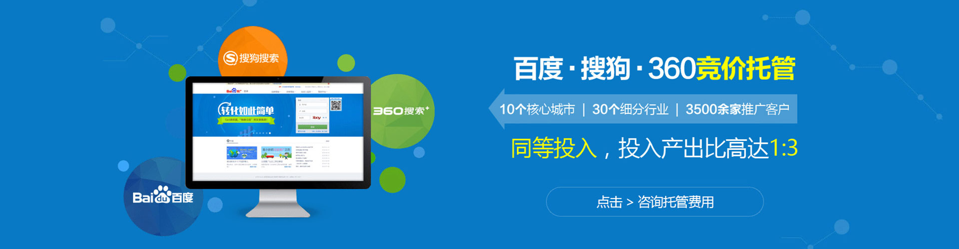 宾县百度信息流